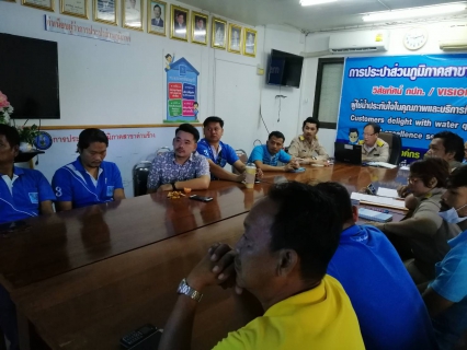 ไฟล์แนบ กปภ.สาขาด่านช้างดำเนินกิจกรรม Morning Talk