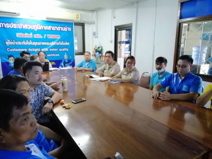 ไฟล์แนบ กปภ.สาขาด่านช้างดำเนินกิจกรรม Morning Talk