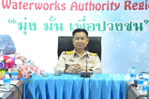 ไฟล์แนบ กปภ.ข.6 เปิดประชุมตรวจสอบ ประจำปี 2563