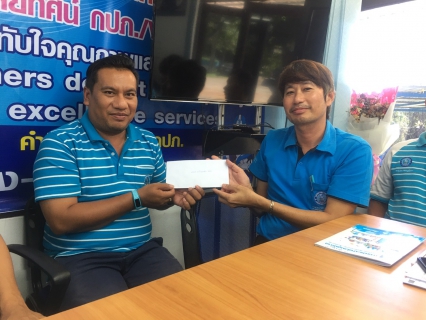 ไฟล์แนบ กปภ.สาขาปากน้ำประแสร์ จัดกิจกรรมสนทนายามเช้า Morning Talk