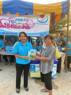 ไฟล์แนบ กปภ.สาขากาญจนบุรี ออกหน่วยให้บริการประชาชน