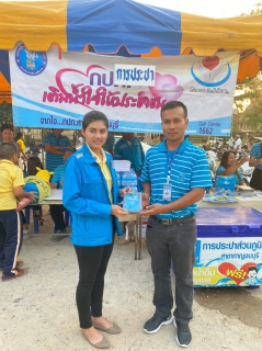 ไฟล์แนบ กปภ.สาขากาญจนบุรี ออกหน่วยให้บริการประชาชน