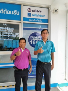 ไฟล์แนบ กปภ.สาขาปากท่อ และ กฟภ.สาขาย่อย อ.วัดเพลง ร่วมลงนามในบันทึกข้อตกลง ความร่วมมือ (MOU) โครงการ "วัดเพลงสะดวก ขอใช้ไฟฟ้า ขอใช้น้ำประปา"