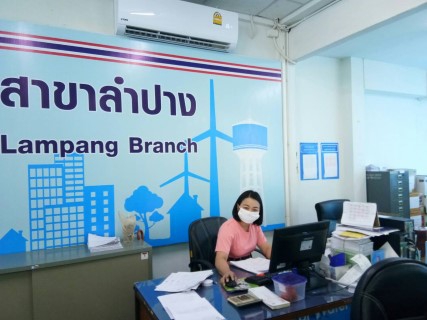 ไฟล์แนบ กปภ.สาขาลำปาง  รณรงค์การควบคุมและเฝ้าระวังการแพร่ระบาดของเชื้อไวรัส  COVID -๑๙