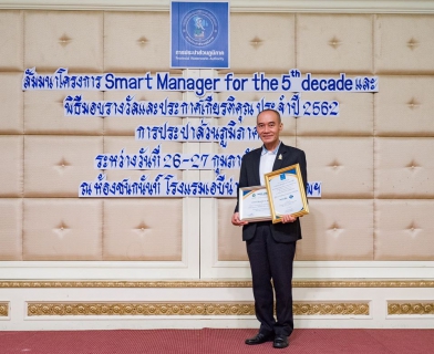 ไฟล์แนบ กปภ.สาขาเด่นชัย ในความสำเร็จกับ 3 รางวัล ในงานครบรอบวันสถาปนาครบรอบ 41 ปี กปภ.