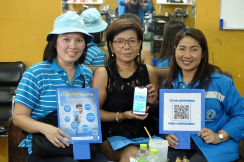 ไฟล์แนบ กปภ.สาขาภูเก็ต ออกพบปะประชาชนตาม "โครงการมุ่งมั่นเพื่อปวงชน เติมใจให้กัน"