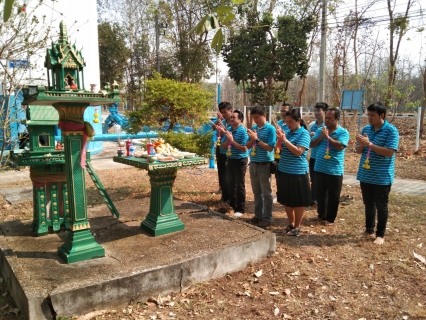 ไฟล์แนบ กปภ.สาขากำแพงเพชร จัดพิธีบวงสรวงพระแม่ธรณีถวายเครื่องสักการะแก่พระแม่ธรณีและศาลพระภูมิ เจ้าที่ เนื่องในวันคล้ายวันสถาปนาของ กปภ.ครบรอบ 41 ปี ประจำปี 2563
