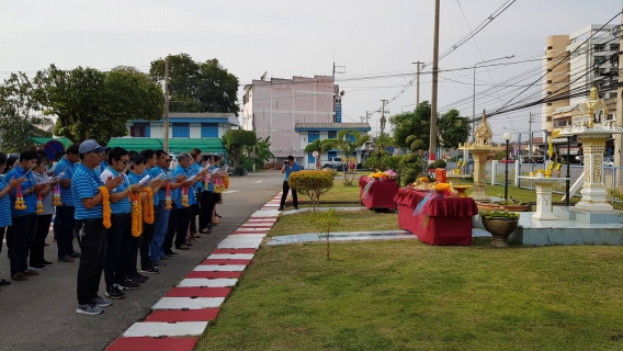 ไฟล์แนบ กปภ.สาขาชัยภูมิ ทำพิธีบวงสรวงพระแม่ธรณีฯ เนื่องในโอกาสวันครบรอบวันสถาปนา 41 ปี กปภ.