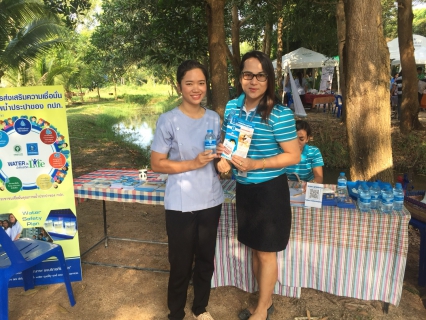 ไฟล์แนบ การประปาส่วนภูมิภาคสาขาเกาะพะงัน สนับสนุนน้ำดื่มบรรจุขวดตราสัญลักษณ์ กปภ. ในงานวันถ่ายทอดเทคโนโลยีเพื่อเริ่มฤดูกาลผลิตใหม่ (Field Day)