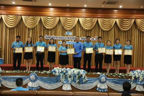 ไฟล์แนบ กปภ.ข.7 และ กปภ.สาขาในสังกัด เข้ารับโล่และประกาศเกียรติคุณ ในวันสถาปนาครบรอบ 41 ปี กปภ.