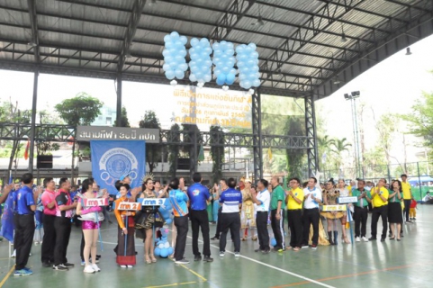 ไฟล์แนบ การประปาส่วนภูมิภาคเขต 6 ร่วมกิจกรรมแข่งขันกีฬาวันสถาปนา การประปาส่วนภูมิภาค ครบรอบ 41 ปี