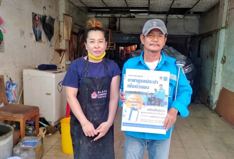 ไฟล์แนบ การประปาส่วนภูมิภาคสาขาปทุมธานี จัดกิจกรรมออกพบปะเยี่ยมเยือนผู้ใช้น้ำ ดูแลระบบประปาถึงบ้าน ตามโครงการ กปภ.อาสาดูแลประปาเพื่อปวงชน 