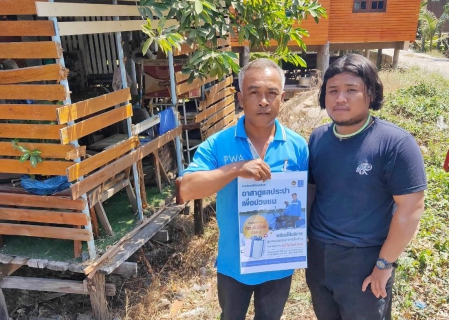 ไฟล์แนบ การประปาส่วนภูมิภาคสาขาปทุมธานี จัดกิจกรรมออกพบปะเยี่ยมเยือนผู้ใช้น้ำ ดูแลระบบประปาถึงบ้าน ตามโครงการ กปภ.อาสาดูแลประปาเพื่อปวงชน 