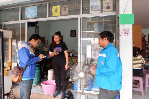 ไฟล์แนบ การประปาส่วนภูมิภาคสาขาเชียงราย จัดกิจกรรม "เติมใจให้กัน" ครั้งที่ 3/2563