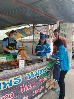 ไฟล์แนบ การประปาส่วนภูมิภาคสาขาเชียงราย จัดกิจกรรม "เติมใจให้กัน" ครั้งที่ 3/2563