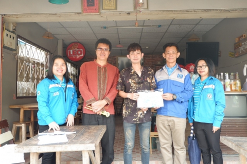 ไฟล์แนบ การประปาส่วนภูมิภาคสาขาเชียงราย จัดกิจกรรม "เติมใจให้กัน" ครั้งที่ 3/2563