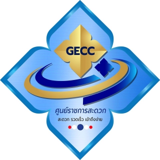 ไฟล์แนบ การประปาส่วนภูมิภาคสาขาตะกั่วป่า เข้ารับโล่และประกาศเกียรติคุณ ในวันสถาปนาครบรอบ 41 ปี  กปภ.