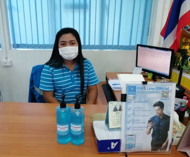 ไฟล์แนบ กปภ.สาขาภูเก็ต  ให้ความร่วมมือตามแนวทางของรัฐบาล และกระทรวงสาธารณสุขในการเฝ้าระวังโรคติดต่อ จากเชื้อไวรัส COVID  19 พร้อมเฝ้าติดตามสถานการณ์อย่างใกล้ชิด  