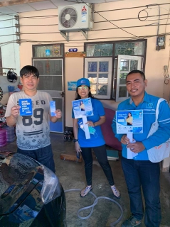 ไฟล์แนบ กปภ.สาขาระนอง มอบของขวัญปีใหม่ จัดกิจกรรม กปภ.อาสาดูแลประปาเพื่อปวงชน ปี 2563