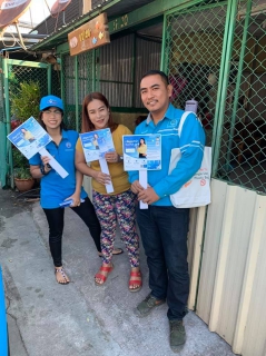 ไฟล์แนบ กปภ.สาขาระนอง มอบของขวัญปีใหม่ จัดกิจกรรม กปภ.อาสาดูแลประปาเพื่อปวงชน ปี 2563