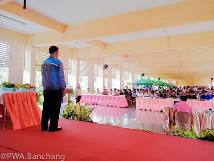 ไฟล์แนบ กปภ.สาขาบ้านฉาง  เข้าประชุมประชาคม ต.มาบยางพร อ.ปลวกแดง จ.ระยอง
