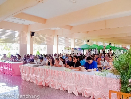 ไฟล์แนบ กปภ.สาขาบ้านฉาง  เข้าประชุมประชาคม ต.มาบยางพร อ.ปลวกแดง จ.ระยอง
