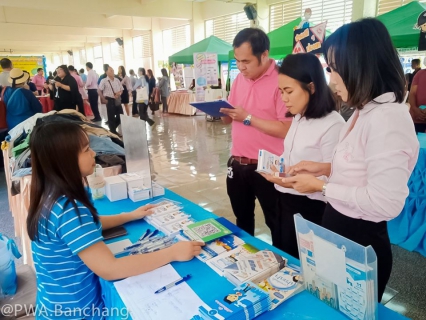 ไฟล์แนบ กปภ.สาขาบ้านฉาง  เข้าประชุมประชาคม ต.มาบยางพร อ.ปลวกแดง จ.ระยอง
