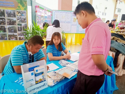ไฟล์แนบ กปภ.สาขาบ้านฉาง  เข้าประชุมประชาคม ต.มาบยางพร อ.ปลวกแดง จ.ระยอง