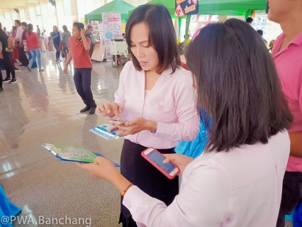 ไฟล์แนบ กปภ.สาขาบ้านฉาง  เข้าประชุมประชาคม ต.มาบยางพร อ.ปลวกแดง จ.ระยอง