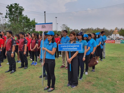 ไฟล์แนบ ผจก.กปภ.กำแพงเพชร นำทีมร่วมแข่งขันกีฬาสานสัมพันธ์ คนมหาดไทย