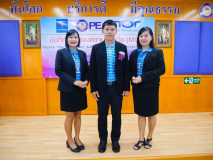 ไฟล์แนบ การประปาส่วนภูมิภาคสาขากระบี่ การไฟฟ้าส่วนภูมิภาคจังหวัดกระบี่ และ บริษัท ทีโอที จำกัด (มหาชน) ร่วมลงนามในบันทึกข้อตกลงความร่วมมือ(MOU) ประสานความร่วมมือในการให้บริการประชาชน ยกระดับคุณภาพการให้บริการตอกย้ำการเป็นศูนย์ราชการสะดวก