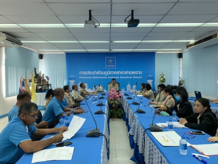 ไฟล์แนบ กปภ.สาขาสามพราน จัดกิจกรรม Morning Talk ประจำเดือน มีนาคม 2563