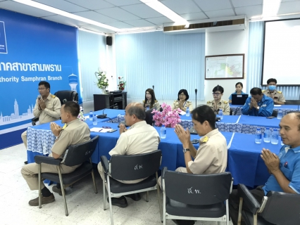 ไฟล์แนบ กปภ.สาขาสามพราน จัดกิจกรรม Morning Talk ประจำเดือน มีนาคม 2563