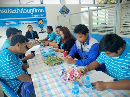 ไฟล์แนบ การประปาส่วนภูมิภาคสาขาอ่าวลึก ร่วมกิจกรรมMorning Talk ครั้งที่ 4/2563