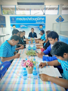 ไฟล์แนบ การประปาส่วนภูมิภาคสาขาอ่าวลึก ร่วมกิจกรรมMorning Talk ครั้งที่ 4/2563