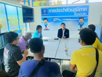 ไฟล์แนบ การประปาส่วนภูมิภาคสาขาอ่าวลึก ร่วมกิจกรรมMorning Talk ครั้งที่ 5/2563
