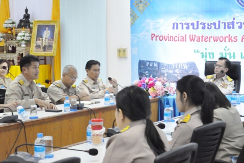 ไฟล์แนบ กปภ.ข.6 ร่วมกับ กปภ.สาขาขอนแก่น (พ) ประชุมเตรียมพร้อมจัดโครงการรณรงค์การใช้น้ำอย่างประหยัดและรู้คุณค่า ปี 2563