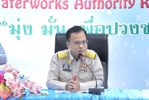 ไฟล์แนบ กปภ.ข.6 ร่วมกับ กปภ.สาขาขอนแก่น (พ) ประชุมเตรียมพร้อมจัดโครงการรณรงค์การใช้น้ำอย่างประหยัดและรู้คุณค่า ปี 2563