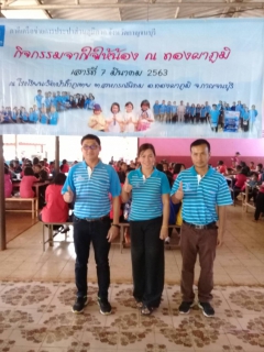 ไฟล์แนบ กปภ.สาขาพนมทวน พร้อมกลุ่มภาคีเครือข่ายภาคกาญจนบุรี ร่วมจัดกิจกรรม "จากใจให้น้อง ณ ทองผาภูมิ"