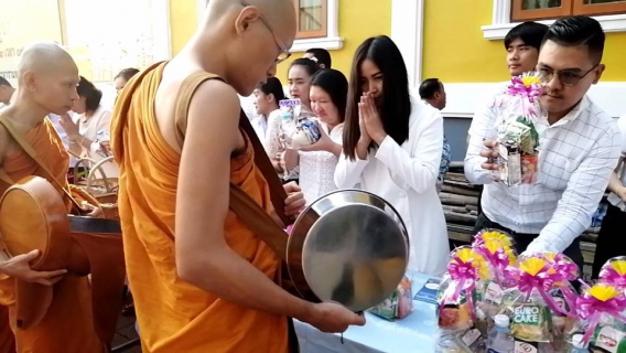 ไฟล์แนบ กปภ.สาขาสมุทรสงคราม ร่วมพิธีทำบุญตักบาตรแด่พระภิกษุสงฆ์ เนื่องในวันมาฆบูชา ประจำปี 2563