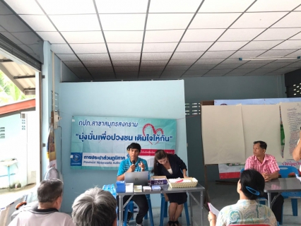 ไฟล์แนบ กปภ.สาขาสมุทรสงคราม ออกให้บริการรับคำร้องขอติดตั้งน้ำประปา ณ เทศบาลตำบลบางยี่รงค์