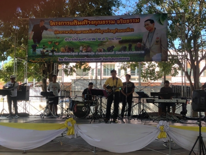 ไฟล์แนบ กปภ.สาขาสมุทรสงคราม สนับสนุนน้ำดื่มบรรจุขวดในกิจกรรมออกหน่วยบริการประชาชนเคลื่อนที่