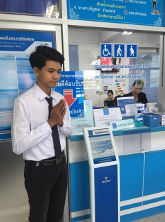 ไฟล์แนบ กปภ.สาขาสมุทรสงคราม ดำเนินการตามแนวปฏิบัติในการป้องกันโรคปอดอักเสบจากเชื้อไวรัสโคโรนา 2019 (COVID-19)