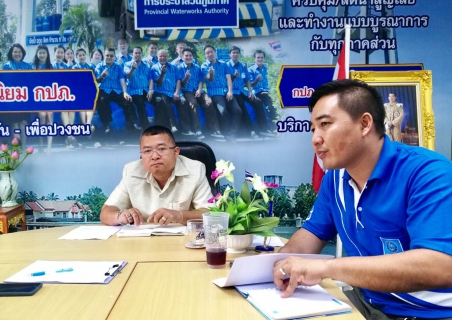 ไฟล์แนบ กปภ.สาขาสมุทรสงคราม Morning Talk สนทนายามเช้า ประจำเดือน มีนาคม 2563
