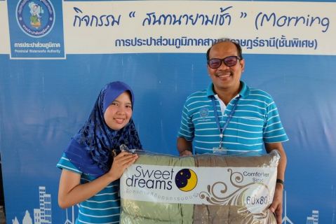 ไฟล์แนบ กปภ.สาขาสุราษฎร์ธานี (ชั้นพิเศษ) จัดกิจกรรมสนทนายามเช้า (Morning Talk) ครั้งที่ 2/2563 