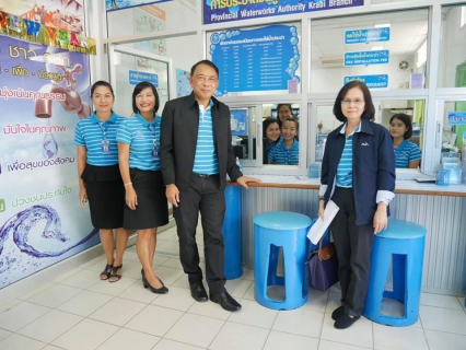 ไฟล์แนบ ผู้ว่าการการประปาส่วนภูมิภาค เดินทางมาตรวจเยี่ยม พร้อมมอบนโยบายการบริหารจัดการน้ำ รับฟังปัญหา ให้คำแนะนำในการบริหารความเสี่ยงและจัดการแหล่งน้ำดิบในช่วงฤดูแล้ง ณ การประปาส่วนภูมิภาคสาขากระบี่