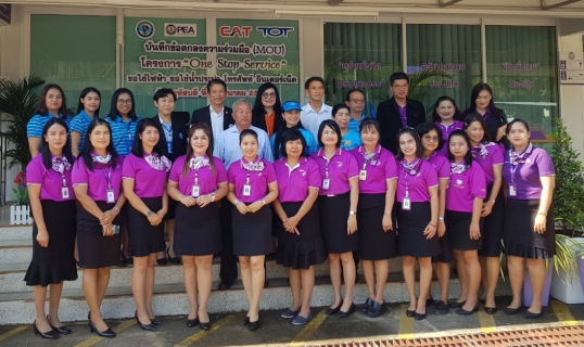 ไฟล์แนบ การประปาส่วนภูมิภาคสาขาทุ่งสง การไฟฟ้าส่วนภูมิภาคอำเภอทุ่งสง  บริษัท ทีโอที จำกัด (มหาชน) และ บริษัท กสท โทรคมนาคม จำกัด (มหาชน) ร่วมลงนามในบันทึกข้อตกลงความร่วมมือ(MOU) ประสานความร่วมมือในการให้บริการประชาชน ยกระดับคุณภาพการให้บริการ 