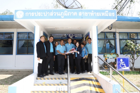 ไฟล์แนบ ผวก.กปภ. ลงพื้นที่ตรวจเยี่ยม กปภ.สาขาพังงาและท้ายเหมือง