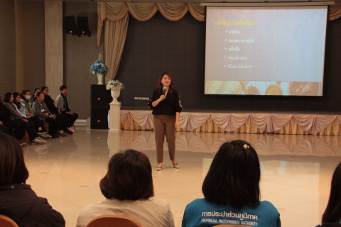 ไฟล์แนบ กปภ.ข.9 "จัดอบรมเชิงปฏิบัติการ การบริหารจัดการข้อร้องเรียน" ในวันที่12-13 ธ.ค. 62