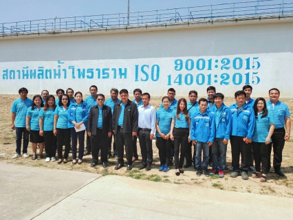 ไฟล์แนบ กปภ.สาขากาญจนบุรี ได้เข้าร่วมตรวจติดตามภายใน  ของระบบผลิตน้ำของประปาสมุทรสาคร